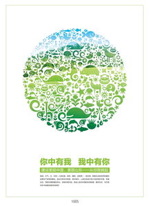 公益廣告設(shè)計(jì)大賽評選結(jié)果公示公告