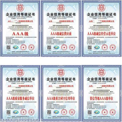廣西申請(qǐng)自主創(chuàng)新產(chǎn)品證書(shū)費(fèi)用信息咨詢(xún)服務(wù)指南
