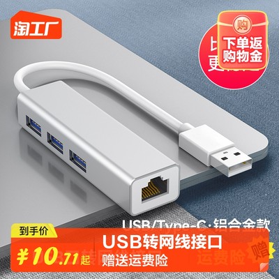 當(dāng)前網(wǎng)購流行產(chǎn)品